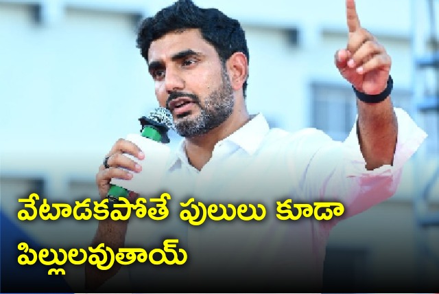 Lokesh held meeting with Pulivendula TDP cadre 