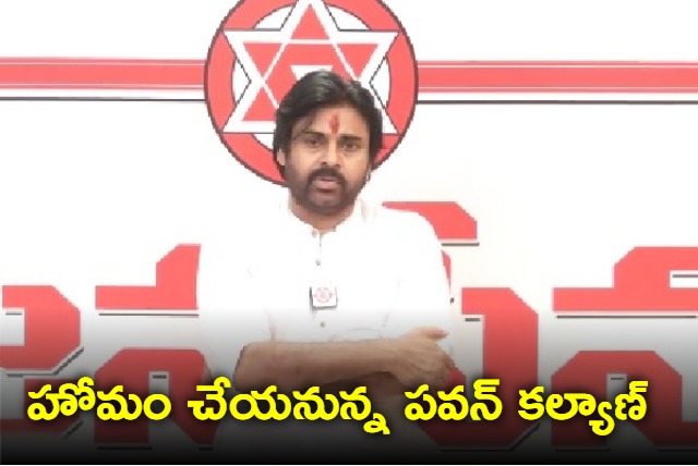 Pawan Kalyan to perform homam