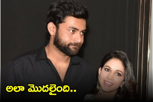 Varun Tej Lavanya Tripathi engagement and about their love story