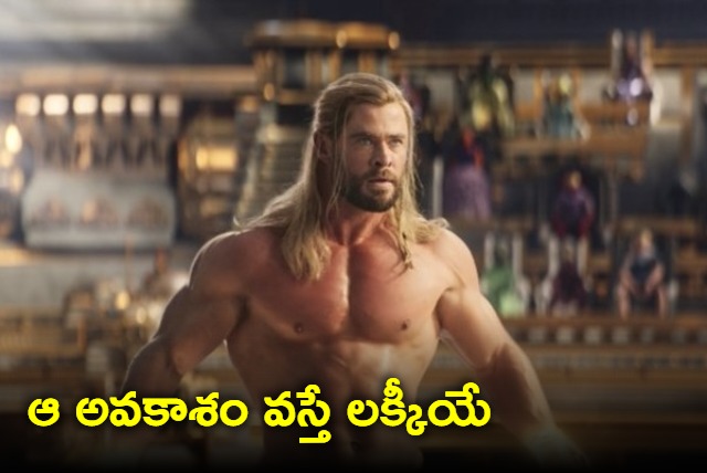 Chris Hemsworth says he will be lucky if he gets to work with Ram Charan Jr NTR