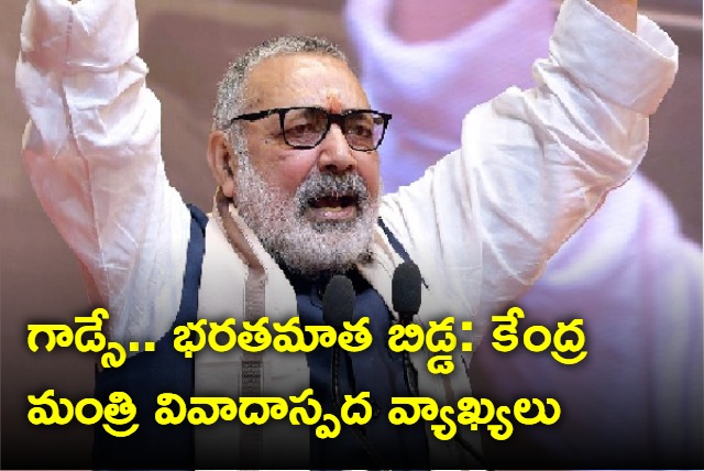 Godse was nations saput not invader like Aurangzeb says BJPs Giriraj Singh hits back at Owaisi