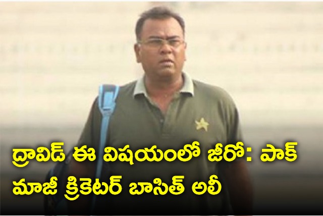 Pakistan Ex Cricketer Basit Ali comments on Dravid