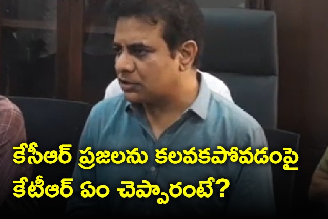 KTR clarifies why KCR not meeting with people