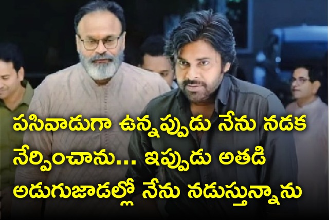 Nagababu tweets about his brother Pawan Kalyan