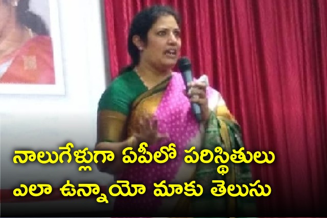 Purandeswari attends Srikalahasti meeting