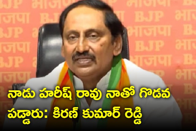 Kiran Kumar Reddy on national party