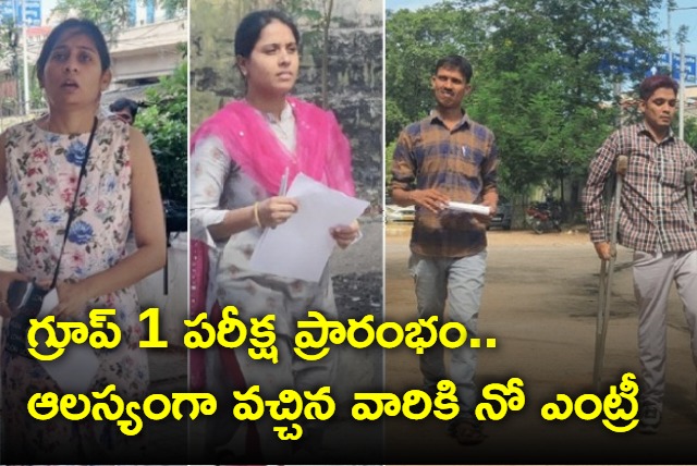 Group 1 Exam started in telangana and some late comers returned from centers