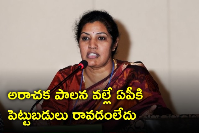 Purandeswari comments on AP govt