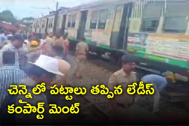 EMU derailed in Chennai