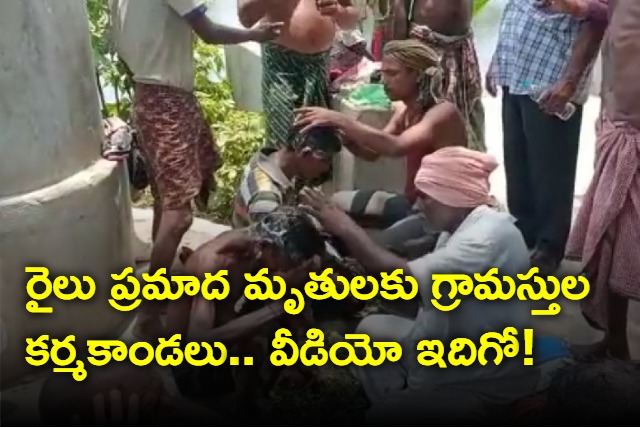 Bahanaga locals shave heads and hold 10th day ritual for Odisha train accident victims