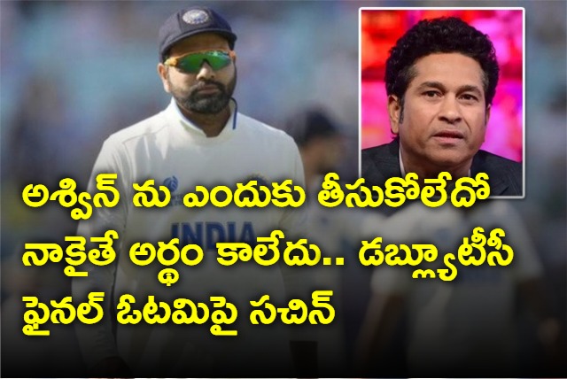 i fail to understand sachin tendulkar slams indias wtc final team selection