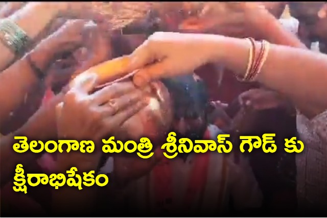 minister srinivas goud felicitated by milk at mahabubnagar