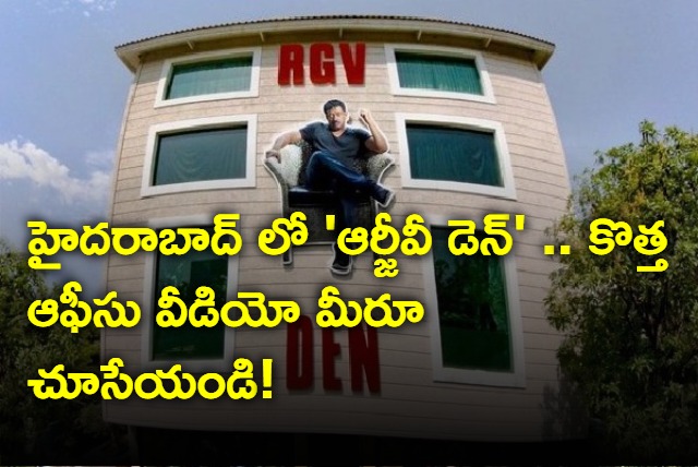 RGV Special