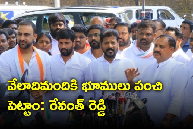 Revanth Reddy on Dharani lands