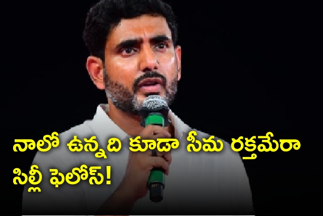 Nara Lokesh powerful speech in Budvel 