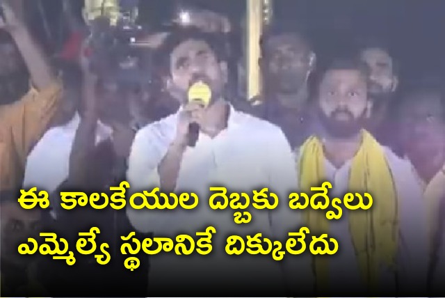 Lokesh meeting at Budvel RTC bus stand 