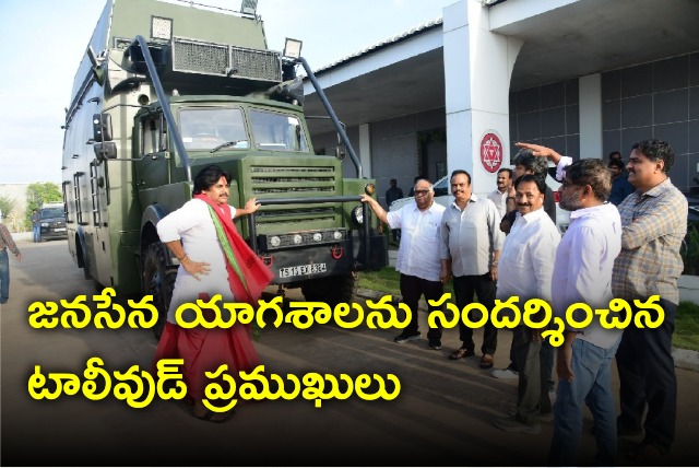 Tollywood celebrities met Pawan Kalyan at Janasena office 