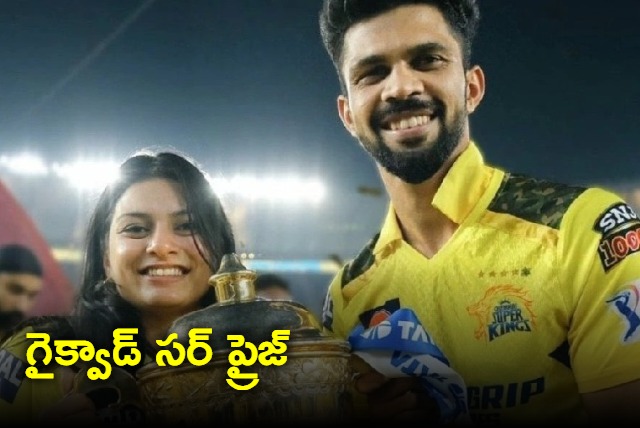 CSK opener Ruturaj Gaikwad dedicates his engagement to Chennai people