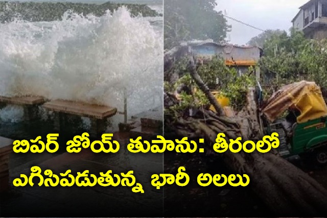 Cyclone Biparjoy effect in the coastal areas in Gujarat and Mumbai