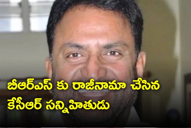 KCR ally Kuchadi Srihari Rao resigns BRS