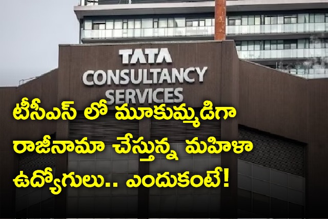 Mass Resignation Of Female Employees At TCS As IT Giant Ends Work From Home