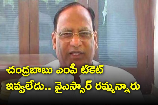 Chandrababu denied me MP ticket says Gutha Sukender Reddy