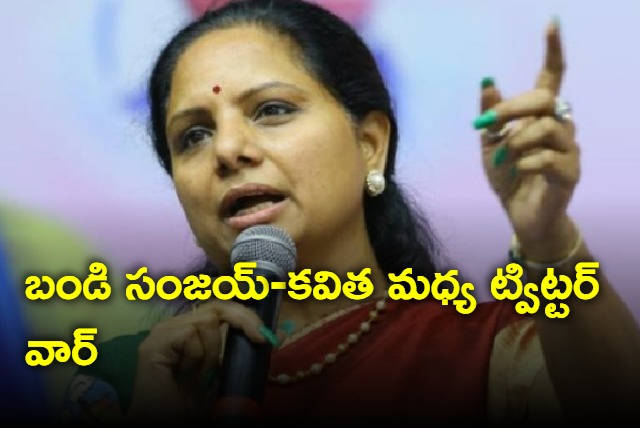 Bandi Sanjay versus MLC Kavitha