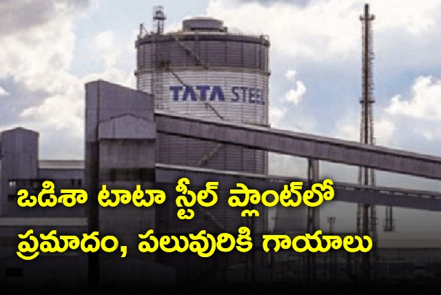 Steam Leaks At Tata Steel Plant In Odisha