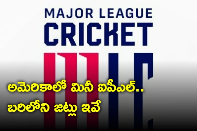  Major League Cricket schedule revealed