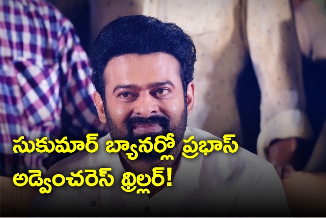 Prabhas in Sukumar movie