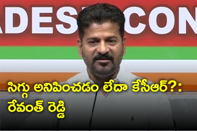 Revanth reddy fires on KCR