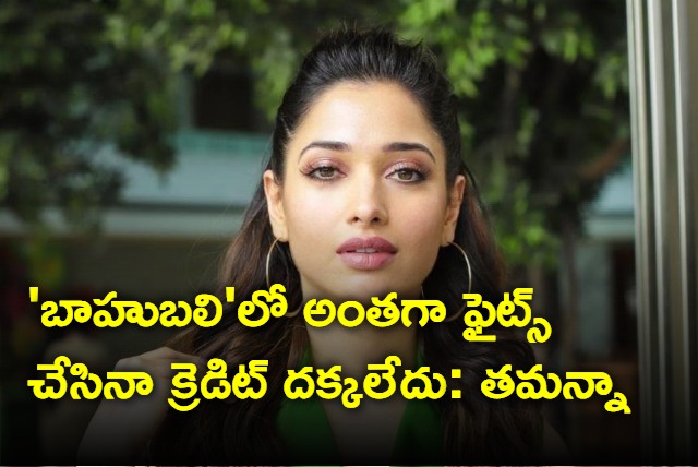 Tamannah Interview