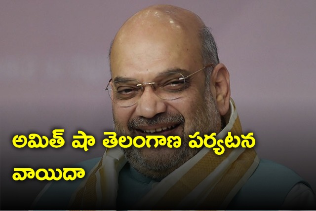 Amit Shah Telangana tour postponed