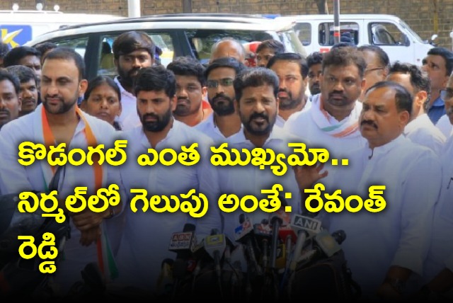 Revanth Reddy says Congress will win kodangal