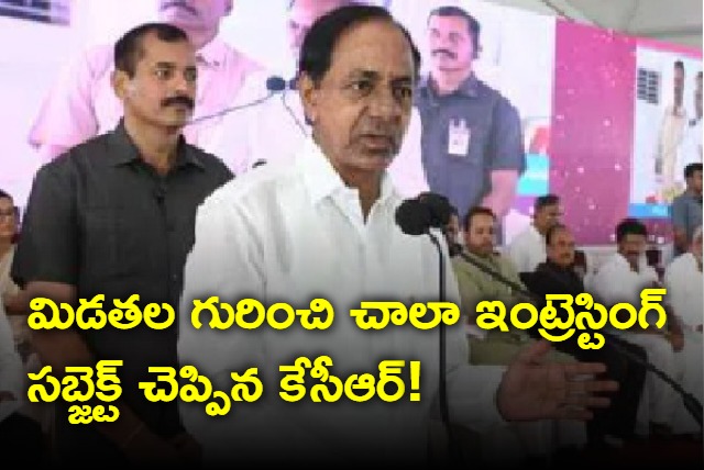 KCR talks about locusts in Nims Dashabdi block inauguration