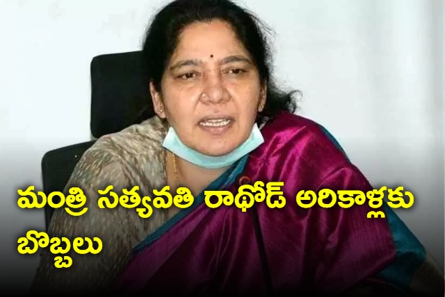 Minister sathyavathi rathod suffers from blisters on her sole