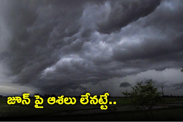 Monsoon likely to pick up pace starting June 18 says weather department