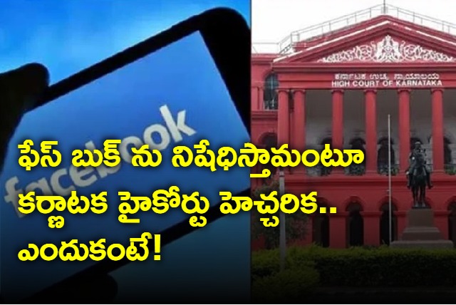 Karnataka High Court warns social media giant Facebook