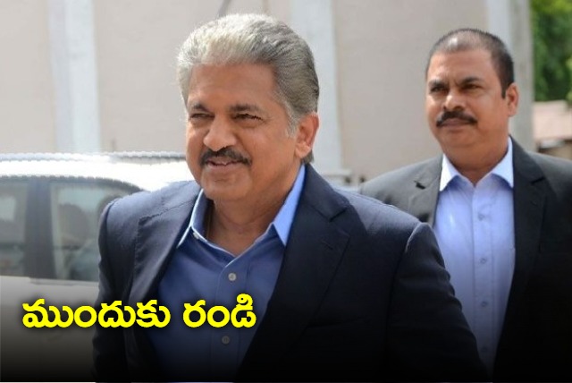 anand mahindra taken special initiative to promote smse enterprisebharat