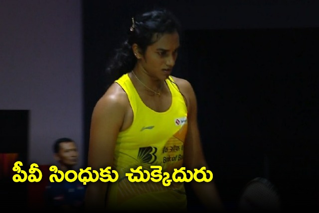 PV Sindhu crashes out after losing to Tai Tzu Ying in Indonesia Open