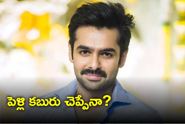 After Sharwanand and Varan Tej Ram Pothineni set to tie the knot