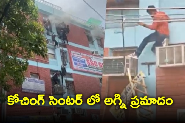 After fire breaks out at Delhi coaching institute students rappel down to safety