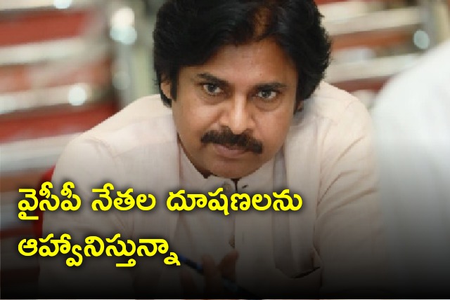 Pawan Kalyan said they welcomes criticism 