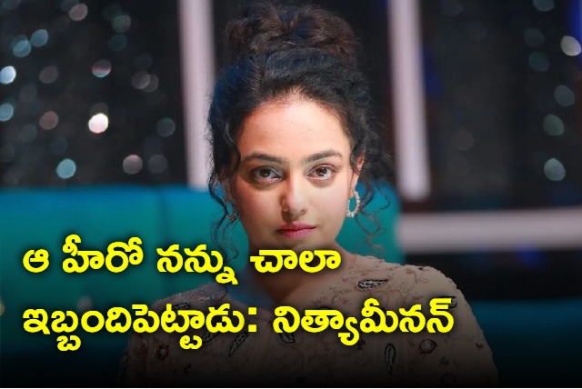 Nithya Menon Special