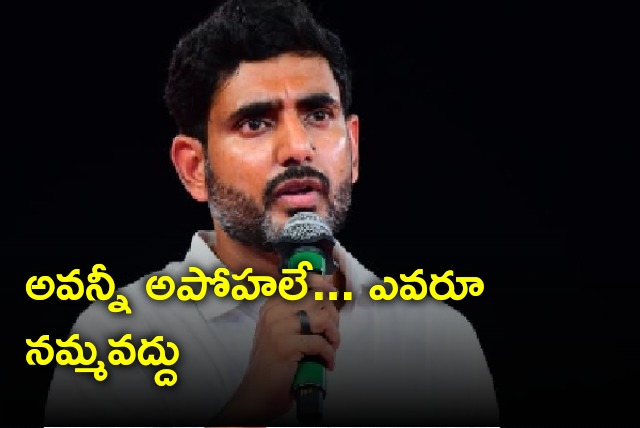 Lokesh held meeting with pastors 