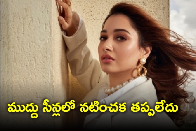 Tamanna said she is OK for kiss scenes