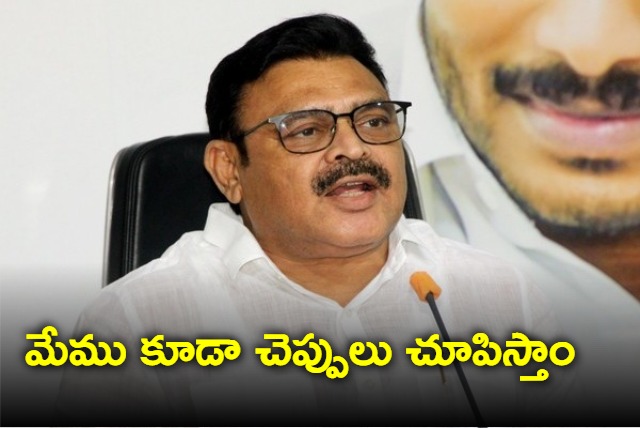 Pawan Kalyan is not suitable for politics says Ambati Rambabu