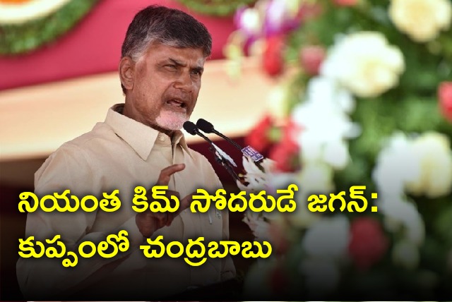 Chandrababu chit chat with media in Kuppam 