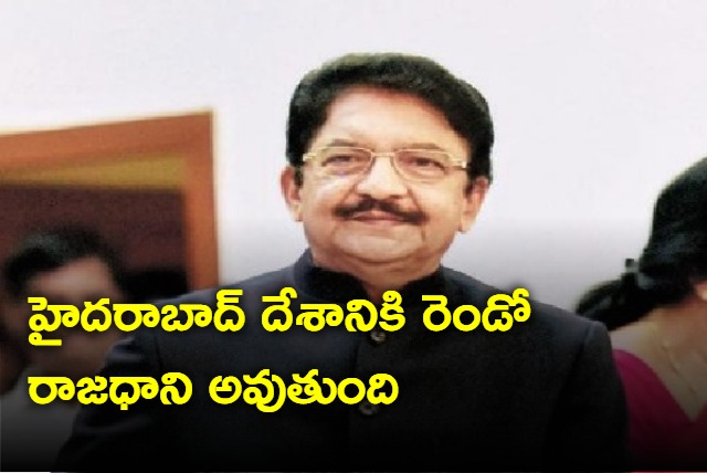 Hyderabad will become second capital of India says Vidyasagar Rao