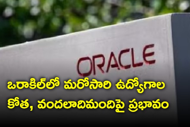 Oracle sacks hundreds of employees cancels job offers